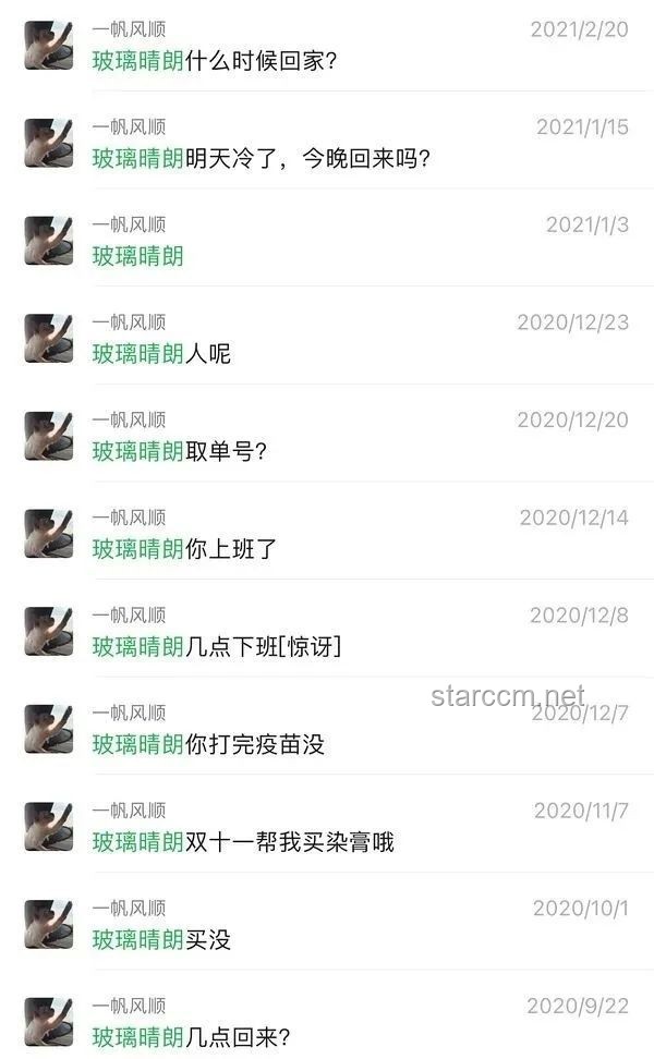 **有这样的爸妈，你们几点回家？🏠❤️**