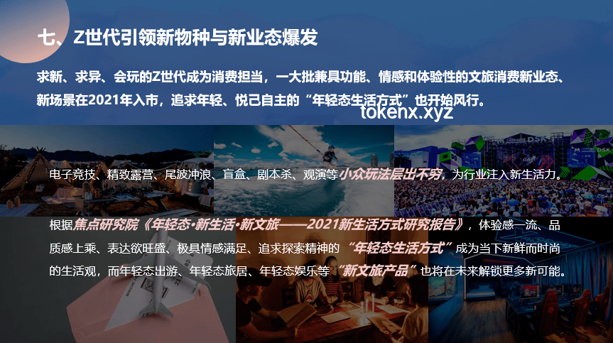 从裤衩开始的城市生存赚钱挑战：负债生存下的机遇与策略