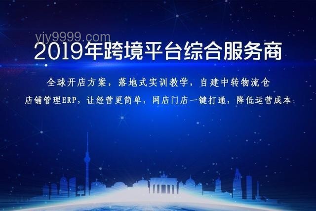 洛杉矶宵禁背后：社会动荡与治理挑战加剧